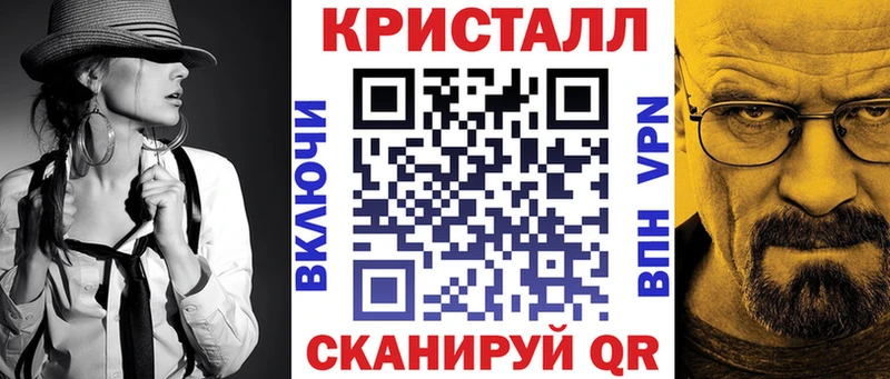 mega зеркало Сосновка Amphetamine 98% купить закладку
