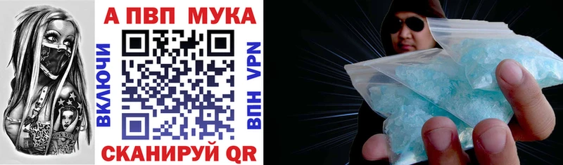 Альфа ПВП СК  купить наркотик  Сосновка 