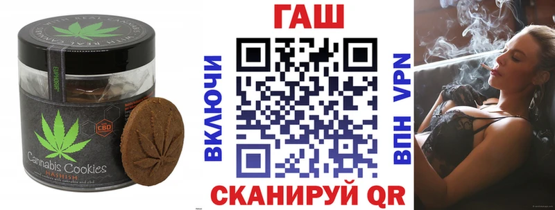 Печенье с ТГК марихуана  Сосновка 