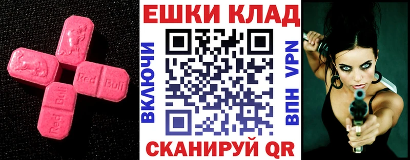 Ecstasy 280мг  где найти наркотики  Сосновка 