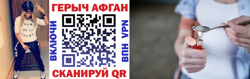 KRAKEN ссылка  Сосновка  ГЕРОИН белый  как найти закладки 