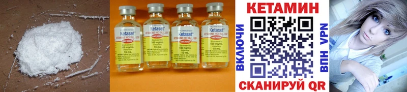Кетамин ketamine  blacksprut   Сосновка  где купить  