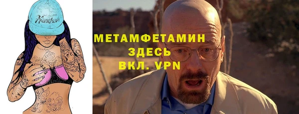 ALPHA-PVP Алексеевка