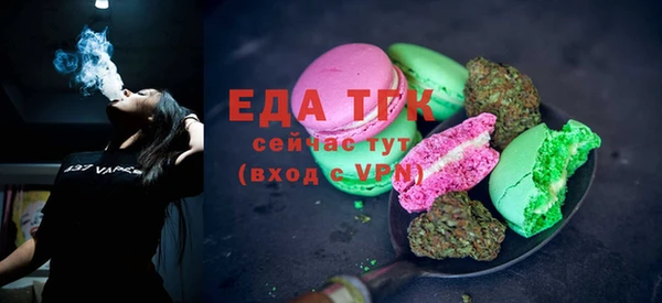 ALPHA-PVP Алексеевка