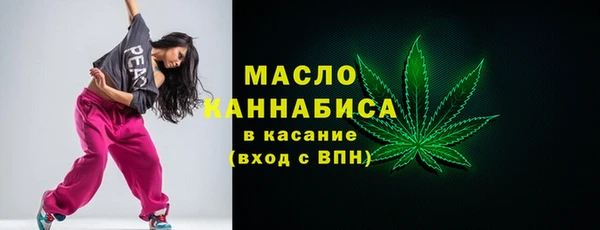 каннабис Покровск