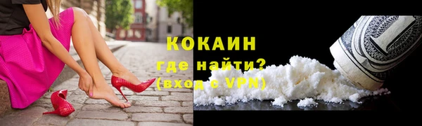 кокаин перу Алексин