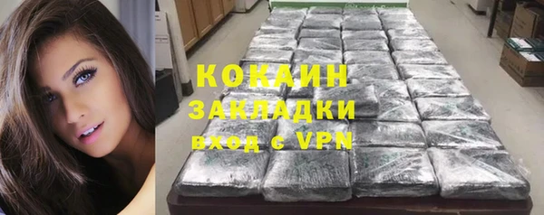 кокаин перу Алексин