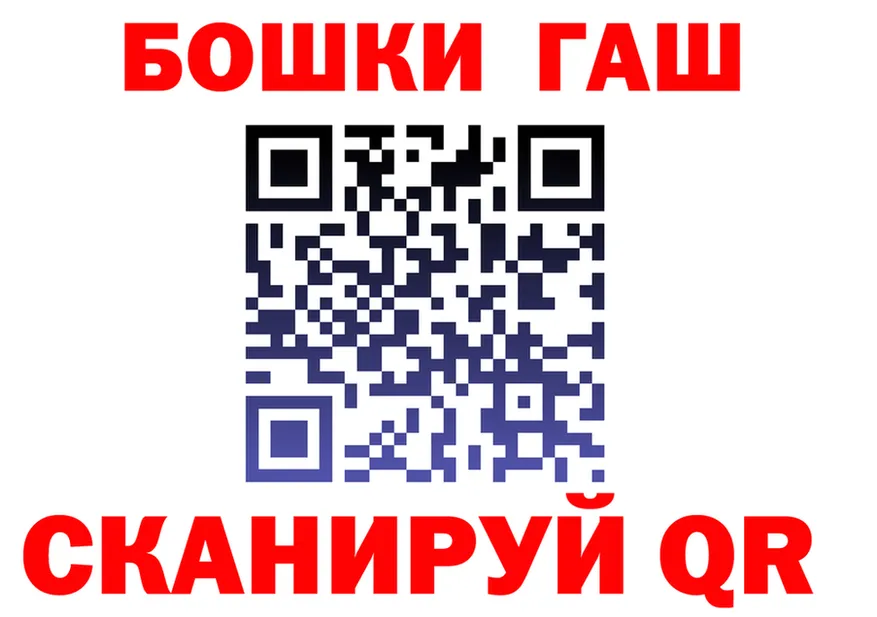 Бутират буратино ONION shop гидра Сосновка
