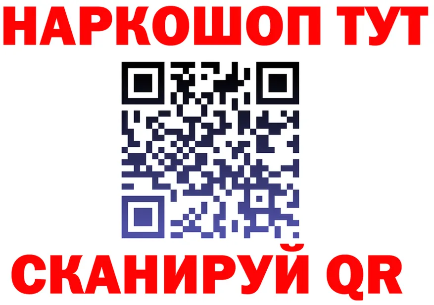 А ПВП СК ССЫЛКА это гидра Сосновка