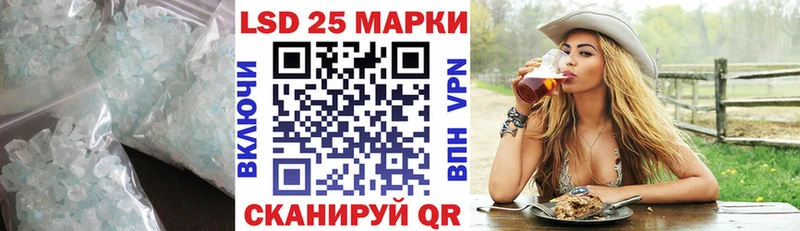Лсд 25 экстази кислота  Сосновка 
