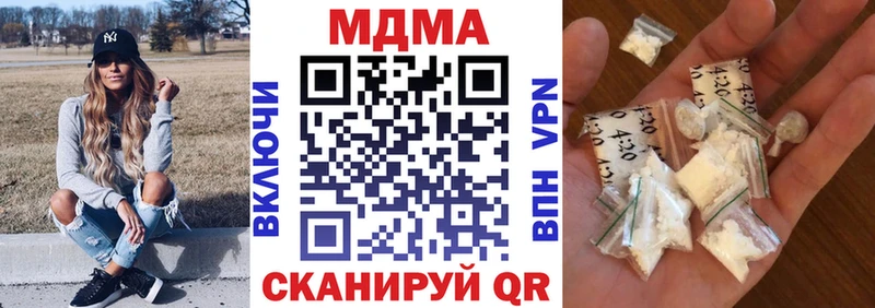 MDMA Molly  Сосновка 
