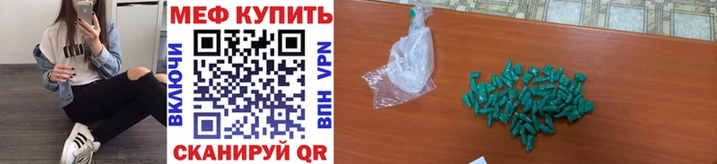 kraken зеркало  Сосновка  Мефедрон мяу мяу  даркнет сайт 