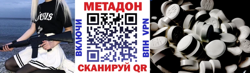 МЕТАДОН мёд  Сосновка 