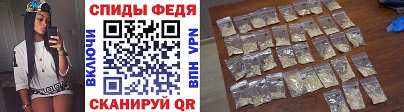 МЕТАМФЕТАМИН кристалл Сосновка