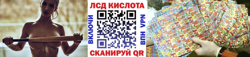наркотики  Сосновка  гидра ССЫЛКА  Марки N-bome 1,5мг 