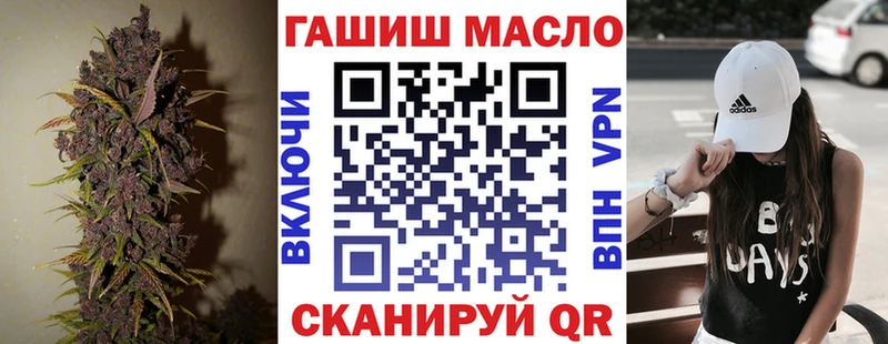гидра рабочий сайт  Сосновка  ТГК вейп с тгк 